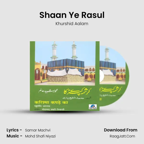 Shaan Ye Rasul MP3 Song by Khurshid Aalam Cover