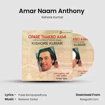 Amar Naam Anthony (Live) MP3 Song by Kishore Kumar Cover