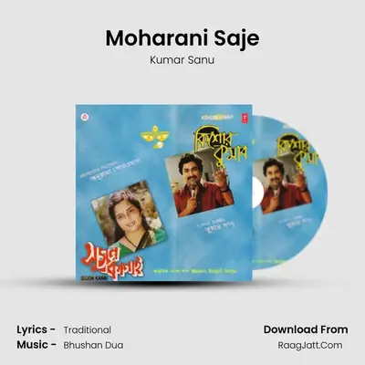 Moharani Saje MP3 Song by Kumar Sanu Cover