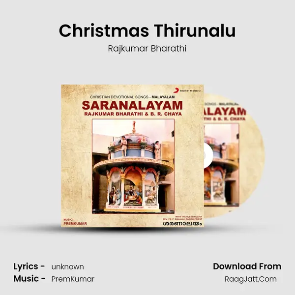 Christmas Thirunalu MP3 Song by Rajkumar Bharathi Cover