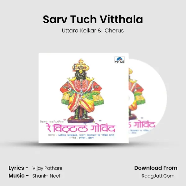 Sarv Tuch Vitthala MP3 Song by Uttara Kelkar Cover