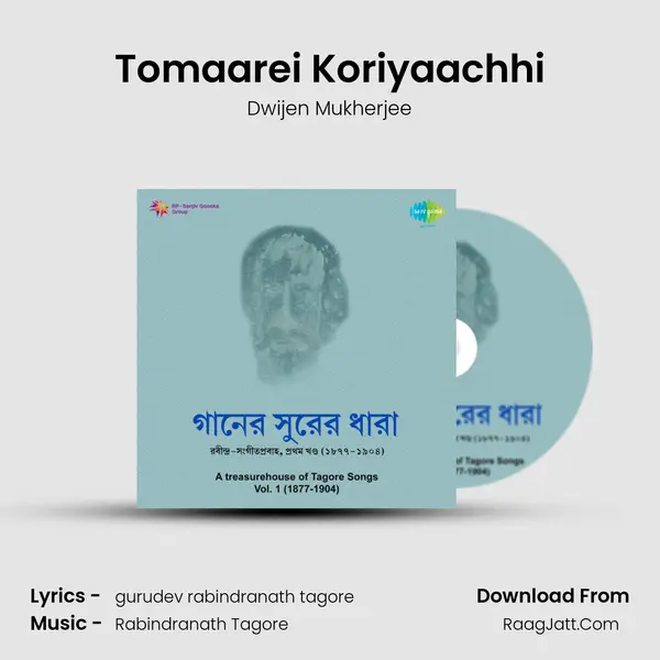 Tomaarei Koriyaachhi MP3 Song by Dwijen Mukherjee Cover
