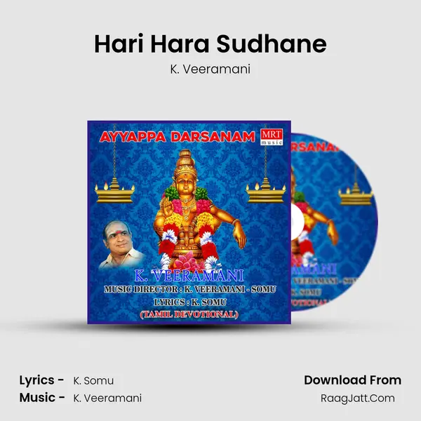 Hari Hara Sudhane MP3 Song by K. Veeramani Cover