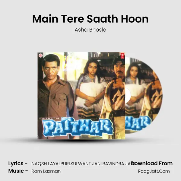 Main Tere Saath Hoon MP3 Song by Asha Bhosle Cover