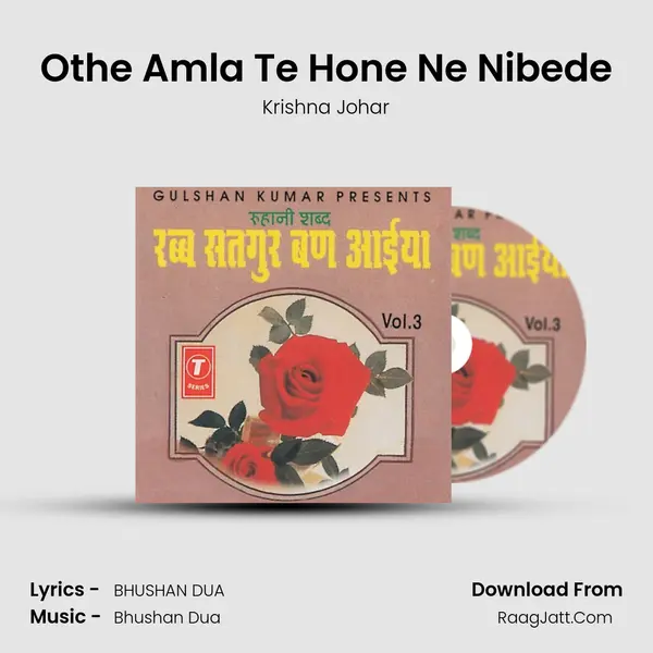 Othe Amla Te Hone Ne Nibede MP3 Song by Krishna Johar Cover