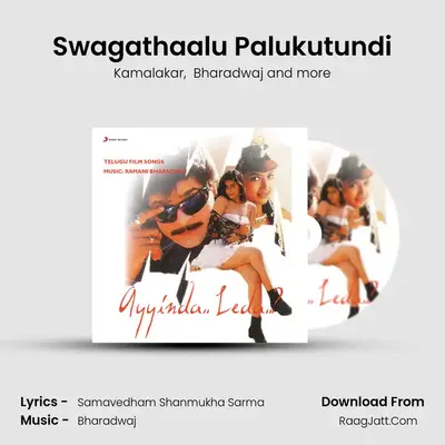 Swagathaalu Palukutundi MP3 Song by Kamalakar Cover