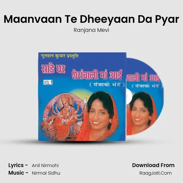 Maanvaan Te Dheeyaan Da Pyar MP3 Song by Ranjana Mevi Cover