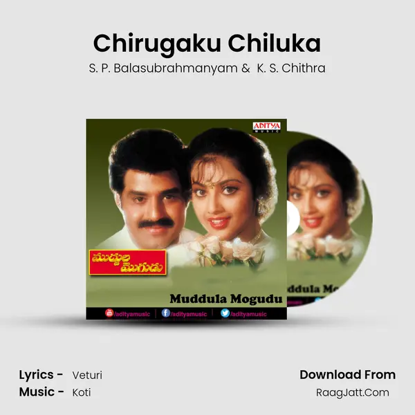 Chirugaku Chiluka MP3 Song by S. P. Balasubrahmanyam Cover
