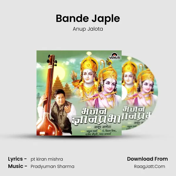 Bande Japle MP3 Song by Anup Jalota Cover