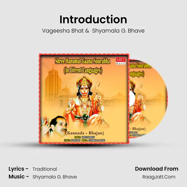 Introduction mp3 song