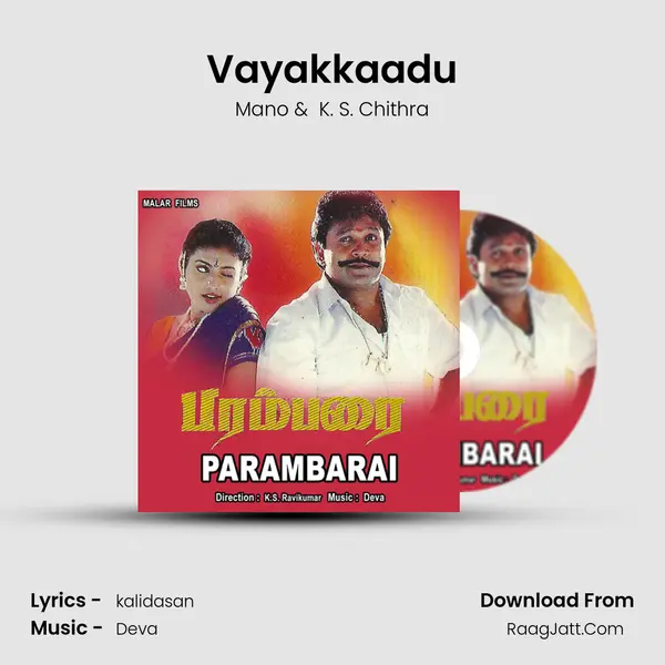 Vayakkaadu MP3 Song by Mano Cover