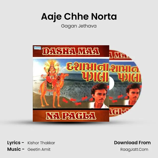 Aaje Chhe Norta MP3 Song by Gagan Jethava Cover