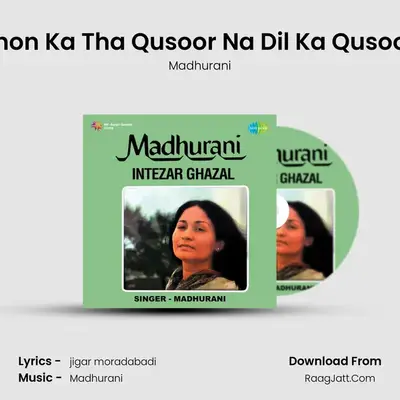 Aankhon Ka Tha Qusoor Na Dil Ka Qusoor Tha MP3 Song by Madhurani Cover