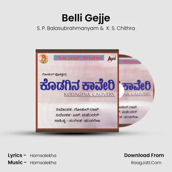 Belli Gejje MP3 Song by S. P. Balasubrahmanyam Cover