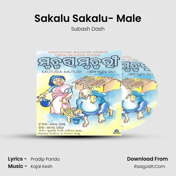 Sakalu Sakalu- Male MP3 Song by Subash Dash Cover