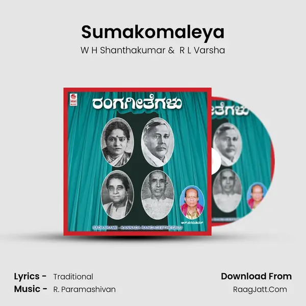 Sumakomaleya MP3 Song by W H Shanthakumar Cover