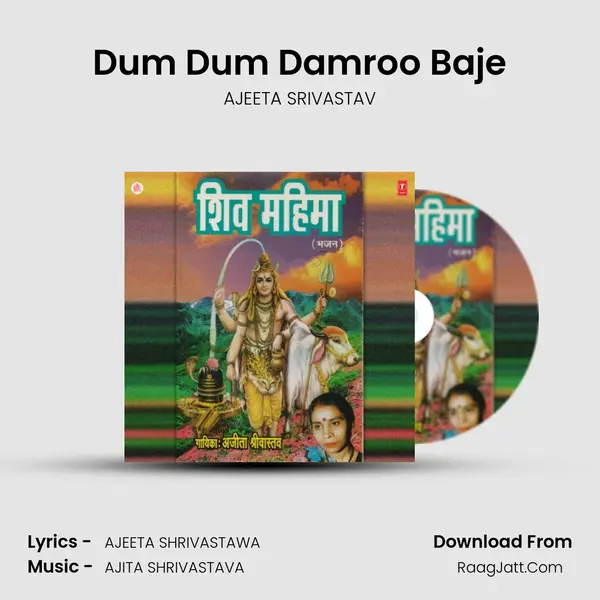 Dum Dum Damroo Baje MP3 Song by AJEETA SRIVASTAV Cover
