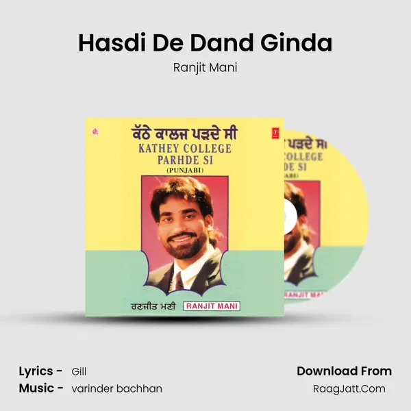 Hasdi De Dand Ginda MP3 Song by Ranjit Mani Cover