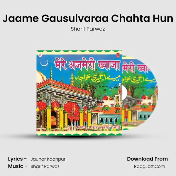 Jaame Gausulvaraa Chahta Hun MP3 Song by Sharif Parwaz Cover