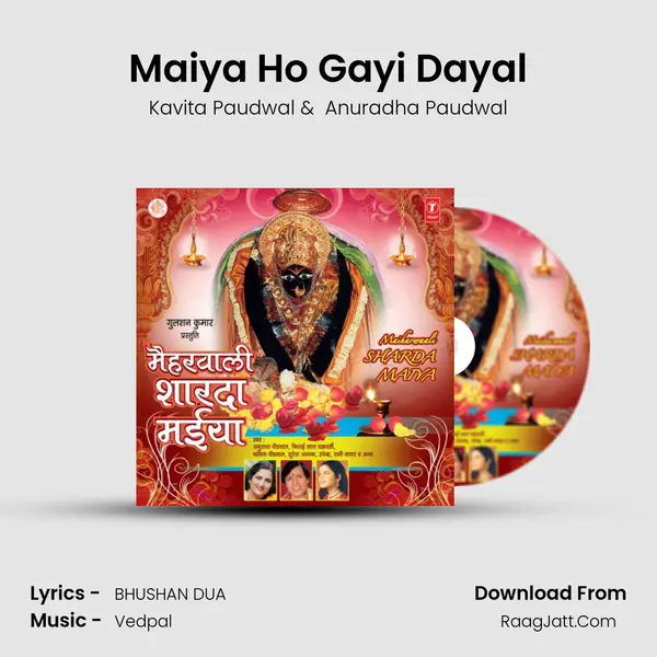 Maiya Ho Gayi Dayal MP3 Song by Kavita Paudwal Cover