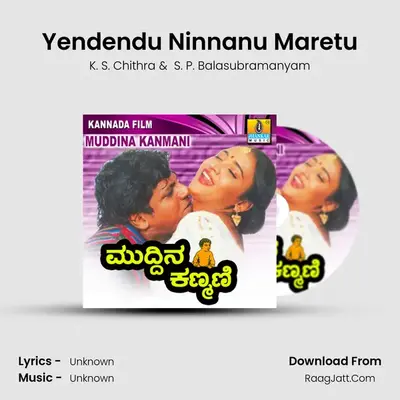 Yendendu Ninnanu Maretu MP3 Song by K. S. Chithra Cover