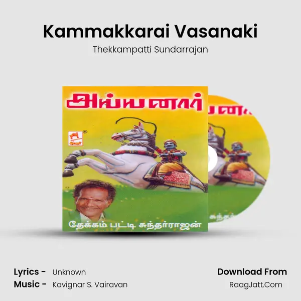 Kammakkarai Vasanaki MP3 Song by Thekkampatti Sundarrajan Cover