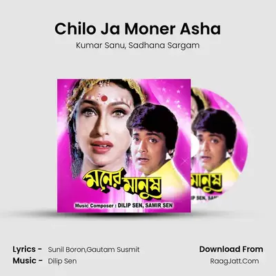 Chilo Ja Moner Asha MP3 Song by Kumar Sanu Cover