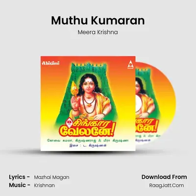 Muthu Kumaran MP3 Song by Meera Krishna Cover