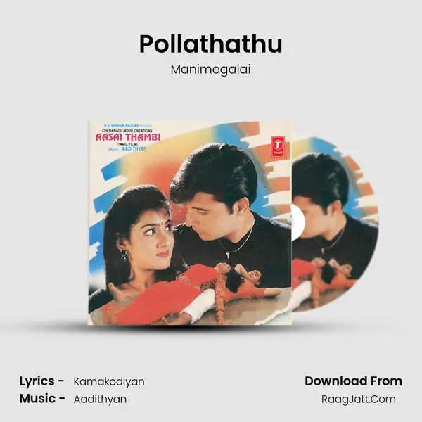 Pollathathu MP3 Song by Manimegalai Cover