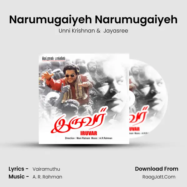 Narumugaiyeh Narumugaiyeh MP3 Song by Unni Krishnan Cover