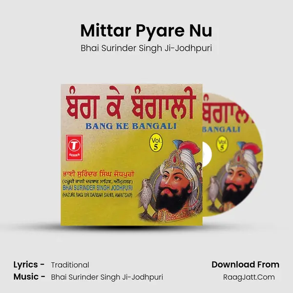 Mittar Pyare Nu MP3 Song by Bhai Surinder Singh Ji-Jodhpuri Cover