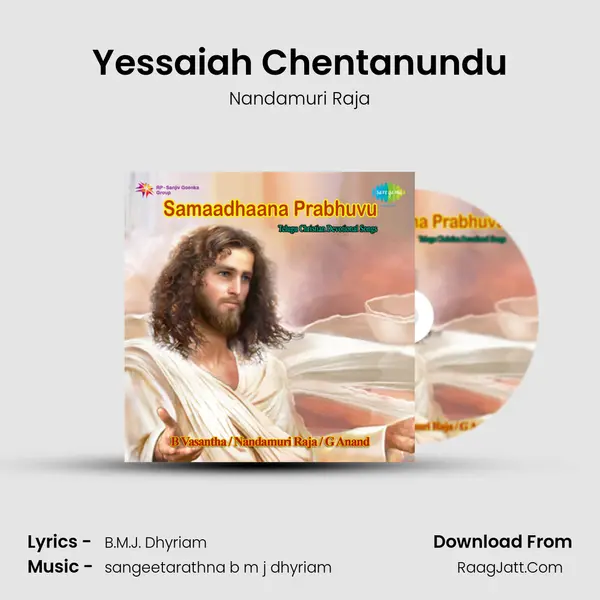 Yessaiah Chentanundu MP3 Song by Nandamuri Raja Cover