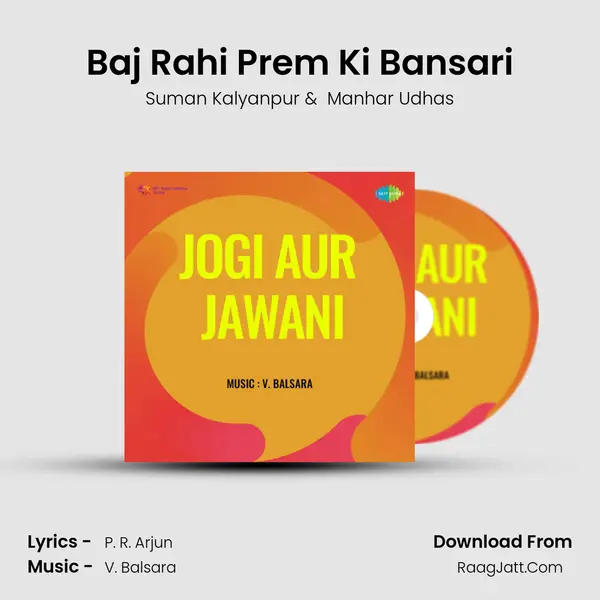 Baj Rahi Prem Ki Bansari MP3 Song by Suman Kalyanpur Cover