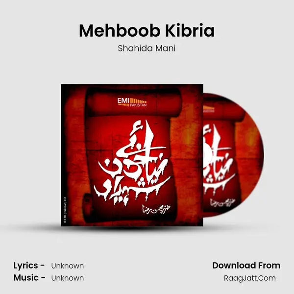 Mehboob Kibria MP3 Song by Shahida Mani Cover