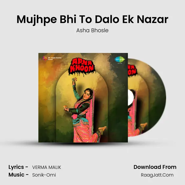 Mujhpe Bhi To Dalo Ek Nazar MP3 Song by Asha Bhosle Cover