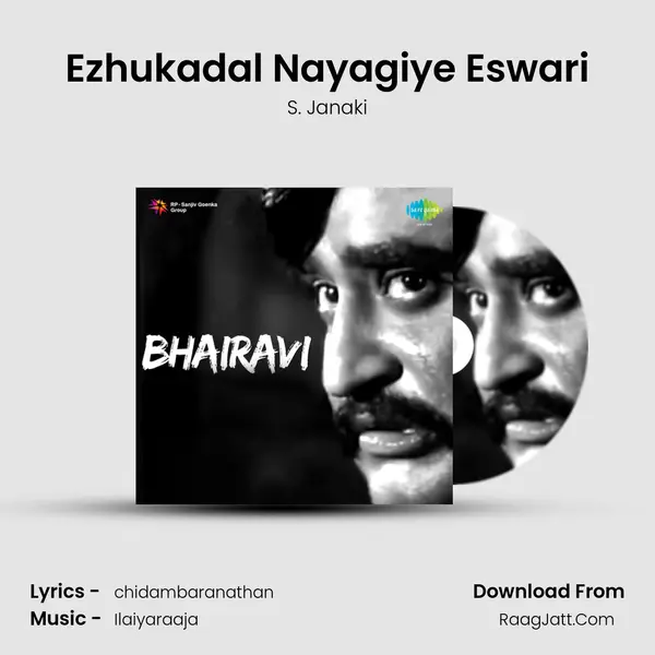 Ezhukadal Nayagiye Eswari MP3 Song by S. Janaki Cover