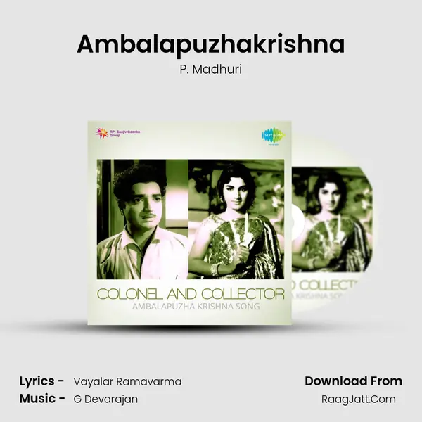 Ambalapuzhakrishna MP3 Song by P. Madhuri Cover