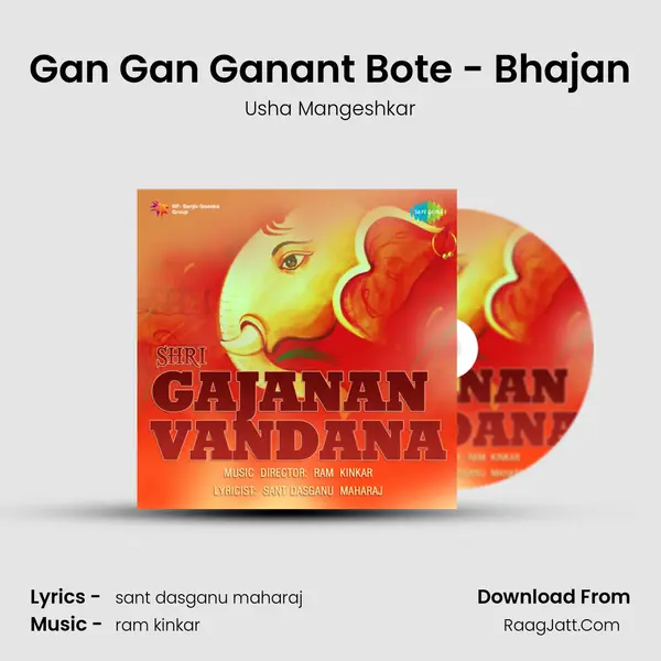 Gan Gan Ganant Bote - Bhajan MP3 Song by Usha Mangeshkar Cover