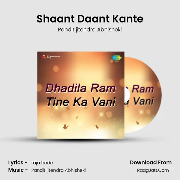 Shaant Daant Kante MP3 Song by Pandit jitendra Abhisheki Cover