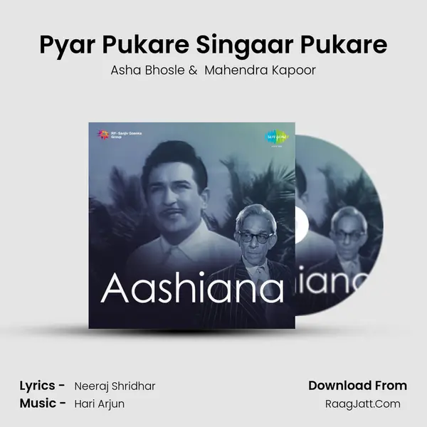 Pyar Pukare Singaar Pukare MP3 Song by Asha Bhosle Cover
