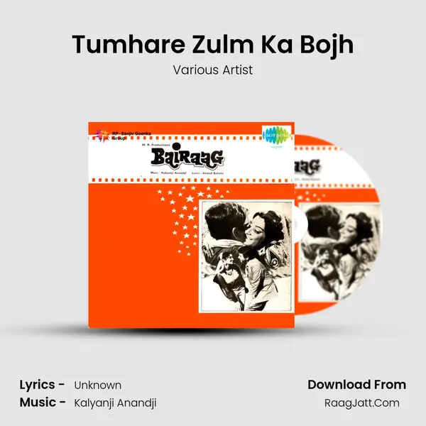 Tumhare Zulm Ka Bojh MP3 Song by Various Artist Cover