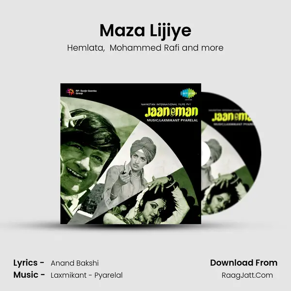 Maza Lijiye MP3 Song by Hemlata Cover