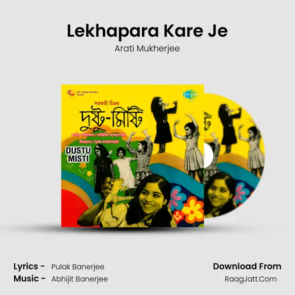 Lekhapara Kare Je MP3 Song by Arati Mukherjee Cover