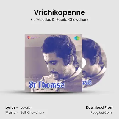 Vrichikapenne MP3 Song by K J Yesudas Cover