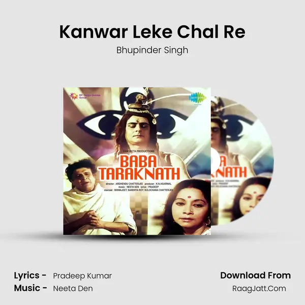 Kanwar Leke Chal Re MP3 Song by Bhupinder Singh Cover