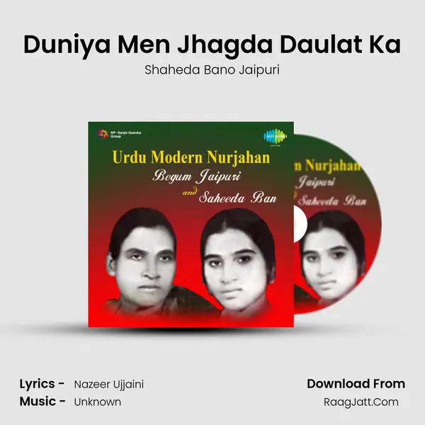 Duniya Men Jhagda Daulat Ka mp3 song