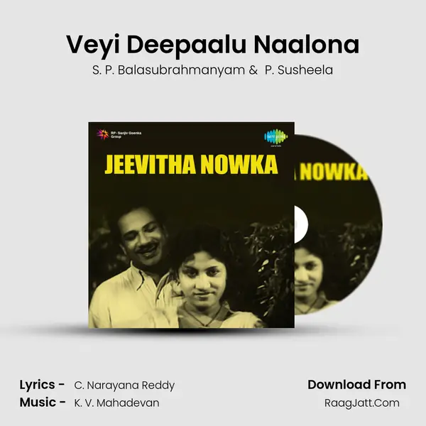 Veyi Deepaalu Naalona Cover