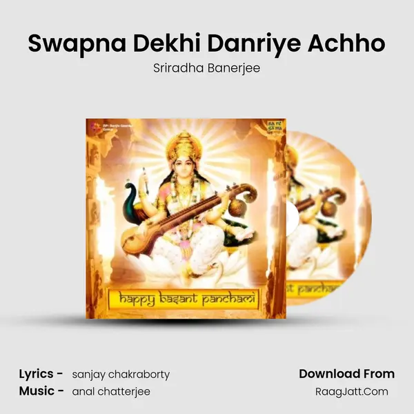 Swapna Dekhi Danriye Achho MP3 Song by Sriradha Banerjee Cover