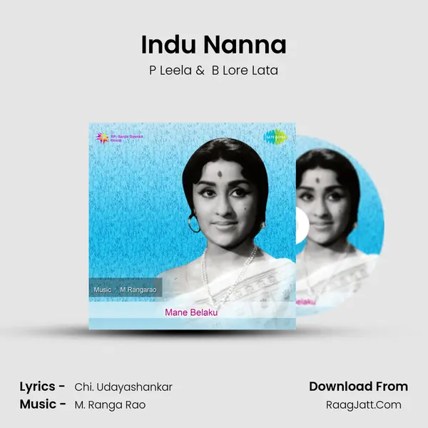 Indu Nanna MP3 Song by P Leela Cover