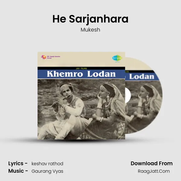He Sarjanhara Cover